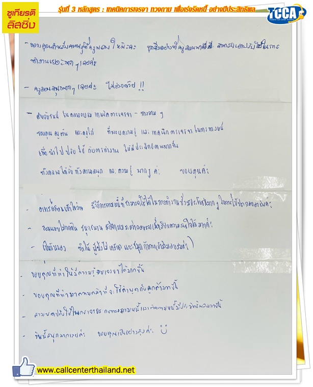LINE_ALBUM_21--68__250626_3
